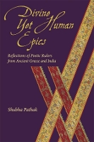Book Cover for Divine Yet Human Epics by Shubha Pathak