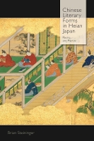 Book Cover for Chinese Literary Forms in Heian Japan by Brian Steininger