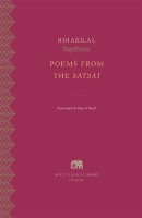 Book Cover for Poems from the Satsai by Biharilal