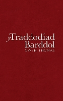 Book Cover for Y Traddodiad Barddol by Gwyn Thomas