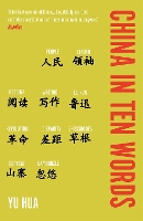 Book Cover for China in Ten Words by Yu Hua