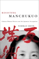 Book Cover for Resisting Manchukuo by Norman Smith