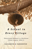 Book Cover for A School in Every Village by Elizabeth R VanderVen