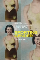 Book Cover for Sporting Gender by Yunxiang Gao