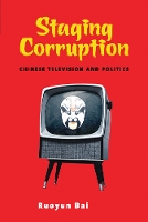 Book Cover for Staging Corruption by Ruoyun Bai