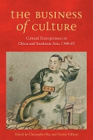 Book Cover for The Business of Culture by Christopher Rea