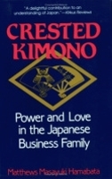Book Cover for Crested Kimono by Matthews Masayuki Hamabata