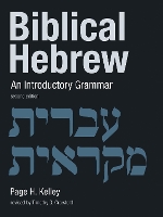 Book Cover for Biblical Hebrew by Page H. Kelley