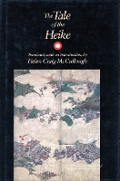 Book Cover for The Tale of the Heike by Helen Craig McCullough