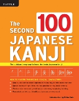 Book Cover for The Second 100 Japanese Kanji by Eriko Sato