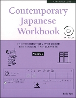 Book Cover for Contemporary Japanese Workbook Volume 2 by Eriko Sato