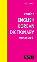 Book Cover for Concise English-Korean Dictionary by Joan V. Underwood