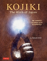 Book Cover for Kojiki: The Birth of Japan by Kazumi Wilds