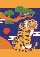 Book Cover for Korean Smiling Tiger Blank Paperback Journal by Tuttle Studio