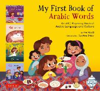 Book Cover for My First Book Arabic Words by Aya Khalil