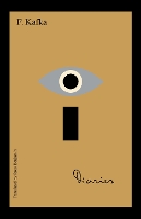 Book Cover for The Diaries of Franz Kafka by Franz Kafka