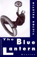 Book Cover for The Blue Lantern by Victor Pelevin