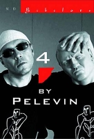 Book Cover for Four By Pelevin by Victor Pelevin