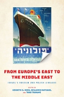 Book Cover for From Europe's East to the Middle East by Kenneth Moss