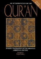 Book Cover for An Interpretation of the Qur'an by Majid Fakhry