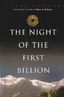 Book Cover for The Night of the First Billion by Ghada Samman