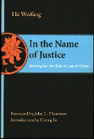 Book Cover for In the Name of Justice by Weifang He