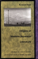 Book Cover for Origins of Modern Japanese Literature by Kojin Karatani