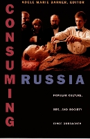 Book Cover for Consuming Russia by Adele Marie Barker