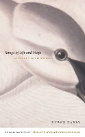 Book Cover for Songs of Life and Hope/Cantos de vida y esperanza by Rubén Darío