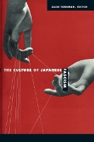 Book Cover for The Culture of Japanese Fascism by Alan Tansman