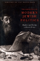 Book Cover for Emergence Of Modern Jewish Politics, The by Zvi Gitelman