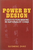 Book Cover for Power by Design by Suisheng Zhao