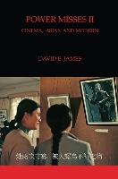 Book Cover for Power Misses II by David E. James