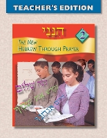 Book Cover for Hineni 2 - Teacher's Edition by Behrman House
