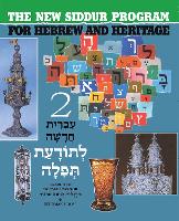 Book Cover for The New Siddur Program: Book 2 by Behrman House