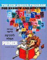 Book Cover for The New Siddur Program - Primer by Behrman House