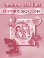 Book Cover for Shalom Alef Bet - Teaching Guide by Behrman House