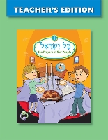 Book Cover for Kol Yisrael 1 Teacher's Edition by Behrman House