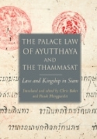 Book Cover for The Palace Law of Ayutthaya and the Thammasat by Chris Baker