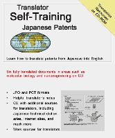 Book Cover for Translator Self Training Japanese Patents by Morry Sofer