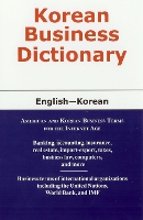 Book Cover for Korean Business Dictionary by Morry Sofer