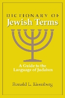 Book Cover for Dictionary of Jewish Terms by Ronald L Eisenberg