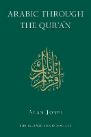 Book Cover for Arabic Through the Qur'an by Alan Jones