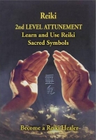 Book Cover for Reiki -- 2nd Level Attunement NTSC DVD by Reiki Master Steve Murray