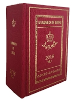 Book Cover for Almanach De Gotha 2018. Volume I by John James