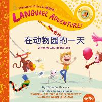 Book Cover for Zài dòng wù yuán qí miào de y? ti?n (A Funny Day at the Zoo, Mandarin Chinese language edition) by Michelle Glorieux, Jesse Lewis, Kip Jones