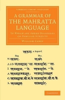 Book Cover for A Grammar of the Mahratta Language by William Carey