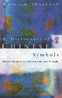 Book Cover for Dictionary of Chinese Symbols by Wolfram Eberhard