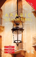 Book Cover for Colloquial Arabic (Levantine) by Mohammad AlMasri