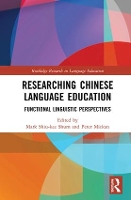 Book Cover for Researching Chinese Language Education by Mark Shiu-kee Shum